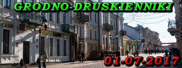 Wycieczka do Grodna i Druskiennik 01-07-2017 @ Augustów, Rynek Zygmunta Augusta 15