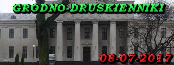 Wycieczka do Grodna i Druskiennik 08-07-2017 @ Augustów, Rynek Zygmunta Augusta 15